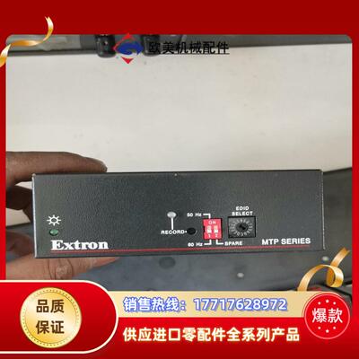 extron mtp t 15hd a点议价