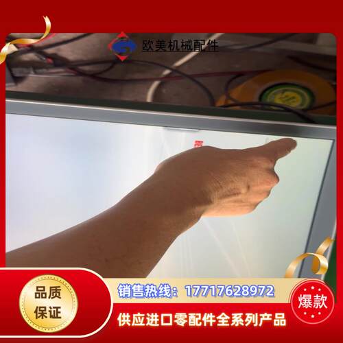 倍福CP2919-0010 19寸触摸屏 带CP-LinK4议价
