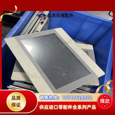 威伦10寸触摸屏mt8103ie 现货20个需要联系议价