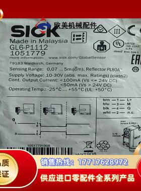 全新原装施克GL6-P1112有5个订货号105议价