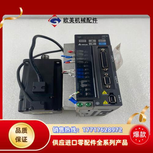 台达B2伺服驱动器ASD-B2-0721-BECMA-C2议价