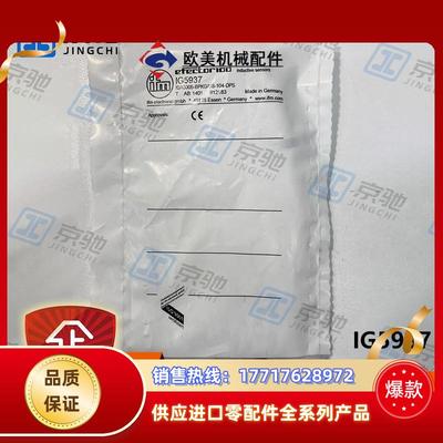 ifm接近开关IG5937 IGS307 IGS710电感式传感器全新议价