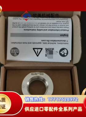 易福门 E30122议价