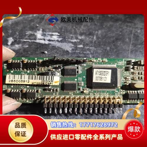 汇川变频器MD280 MD320 CPU立板 MT153GB议价