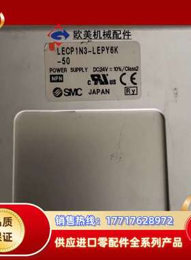 原装  LECP1N3-LEPY6K-50  成色新 现货 *议价