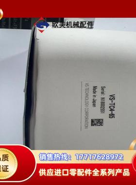 全新VST VS-TC4-65工业C口远心镜头4X65m议价