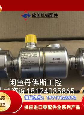 034G7803，ETS100C议价