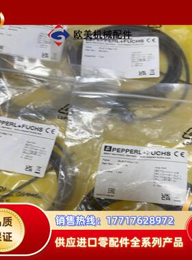 原装倍加福PNP槽型光电GL5-T43a115 全新议价