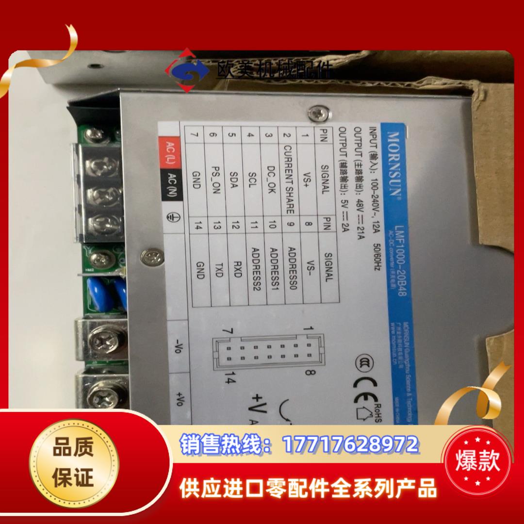 金升阳48V电源   全新议价