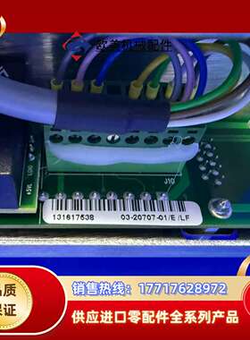 全新原装ASM驱动器02-63156-07议价