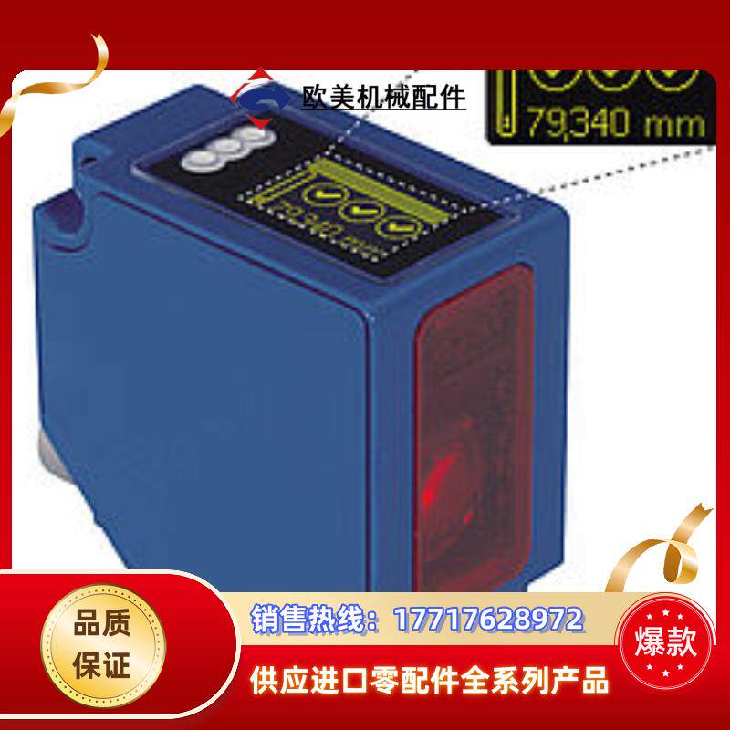 光电开关 OPT1507 OPT1508 OPT282 OPT292 全新原装议价