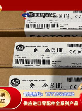 1756-L8SP全新原装封  现货秒发议价