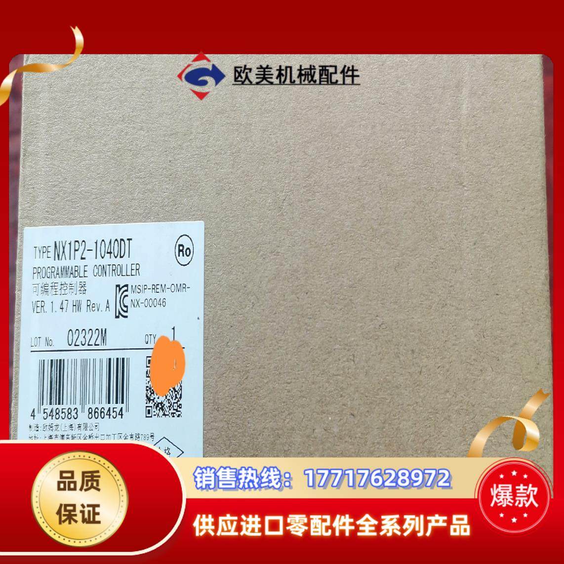 Nx1P2-1040DT议价