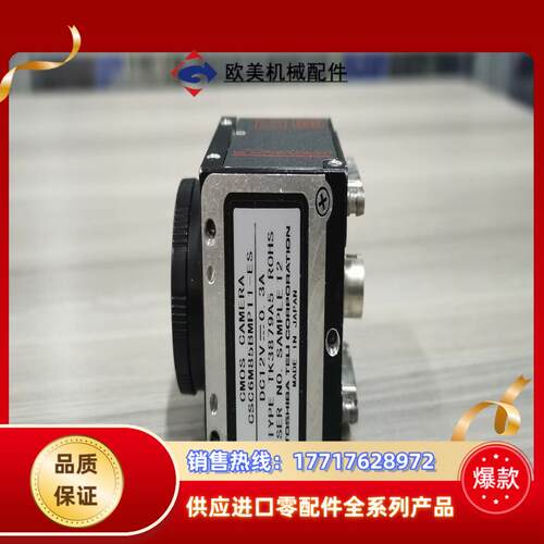 泰力工业相机CSC6M85BMP11-ESCSDS60C议价