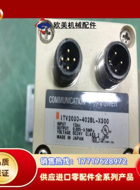 SMC比例阀ITV2030-CC2BL ITV20议价