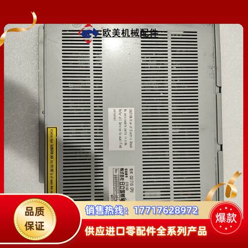 CQ1710  OPU 国际电气 议价出售 的议价