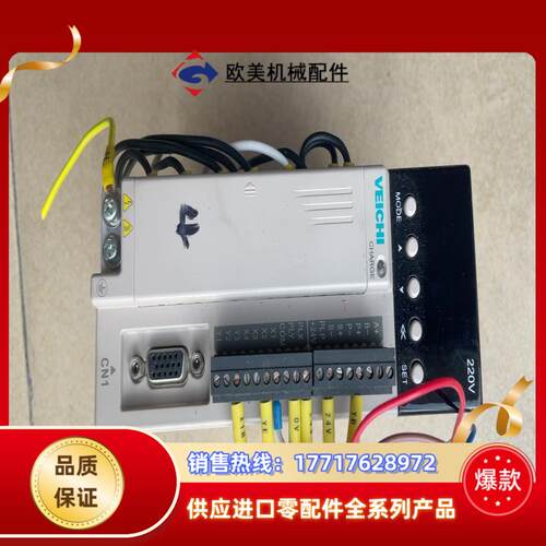 伟创驱动器SD600E-S2-R75议价