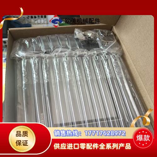 显控触摸屏SK-070GESK-070GF全新多台议价