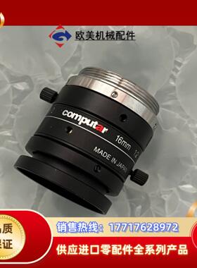 Computar 康标达M1620-MPW2500万高清议价