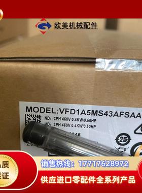 全新正品VFD1A5MS43AFSAA台达变频器带滤波议价