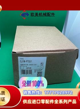 CJ1W PTS51 全新议价