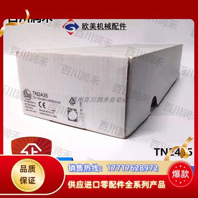 德国TN2435 TN2445温度传感器带显示器全新原装正品议价