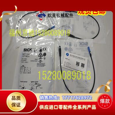 121048931 RZTE-03ZUS-KW0 德国SICK西克 磁性开关 原装 现货议价