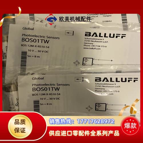 巴鲁夫BOS01TW议价