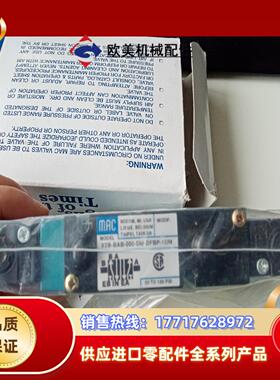 MAC电磁阀92B-BAB-000-DFBP-1DM全议价