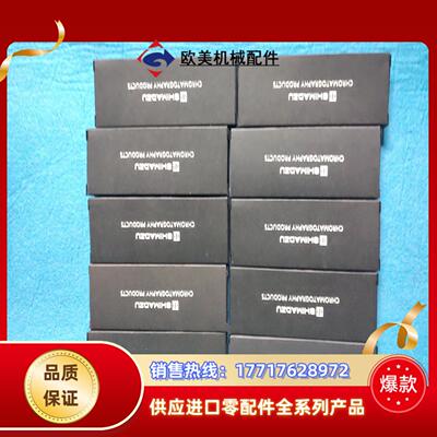 岛津GCMS质谱端石墨压环670-15003-03适用于0议价