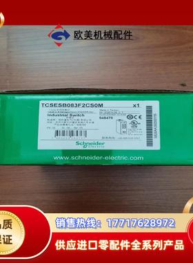 TCSESB083F2CS0M议价