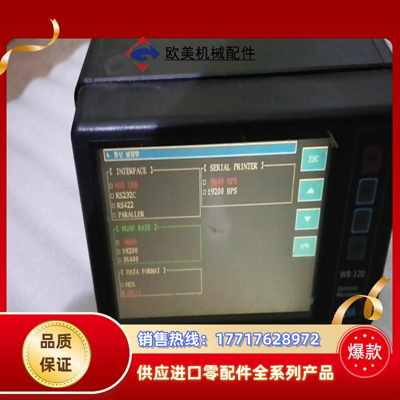 DEVA德瓦电子测微器WB-120只有主机议价