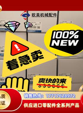 CJ2M-CPU32 便宜出21年产没有开封议价