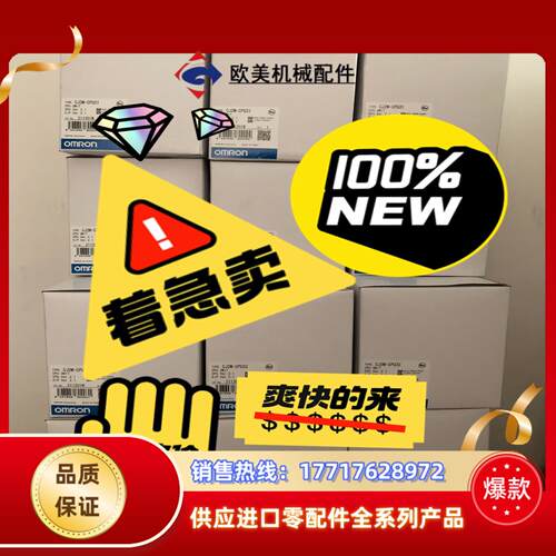 CJ2M-CPU32 便宜出21年产没有开封议价