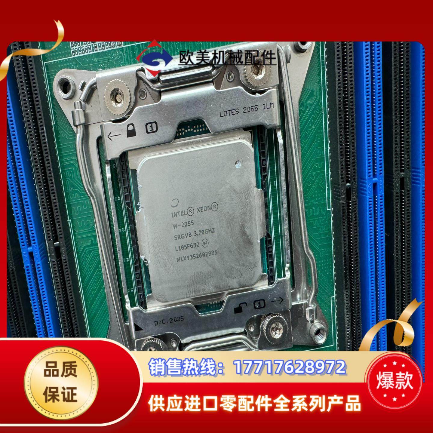 现场 原装处理器 W-2255 cpu正式版四通道完好功议价