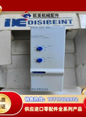 Disibeint PAFA 230 A02 电子继电器议价