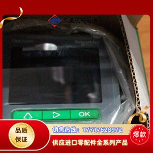 仪表全系 metsedm2355议价