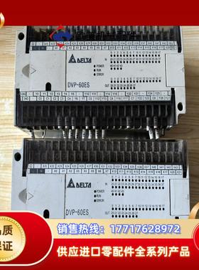 台达PLC DVP60ES00R2  外壳有点轻微 议价