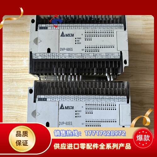 台达PLC DVP60ES00R2  外壳有点轻微 议价