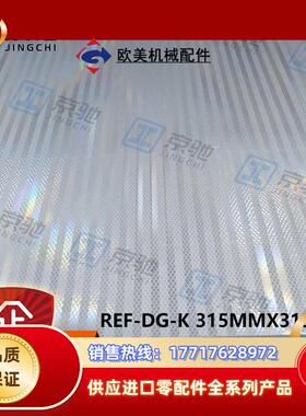 sick传感器配件REF-DG-K 315MMX315MM反光膜4019634全新议价