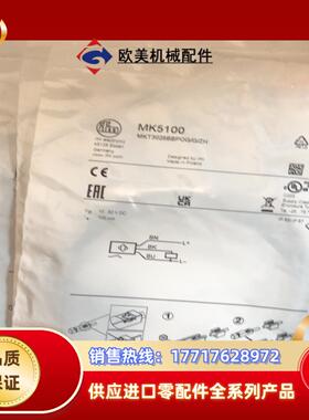 易福门IFM全新原装MK5100磁性开关传感器议价