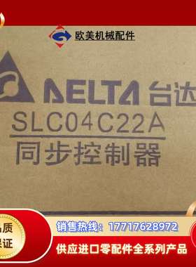 SLC04C22A 同步控制器 全新原装正品！供应全议价