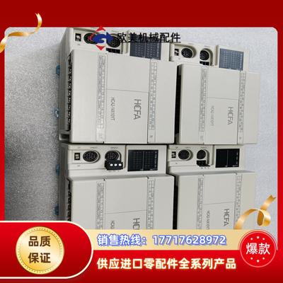 禾川PLC HCA2-8X6YT-AHCA2-14X10Y议价