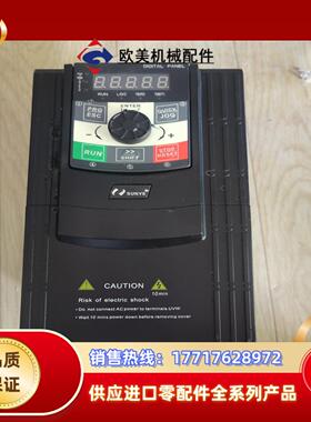 日业变频器cm530h-4t5r5gb7r5pb  55议价