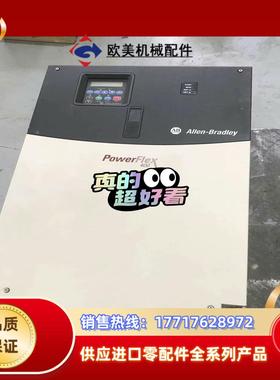 #变频器 AB罗克韦尔变频器22C-D142A103 75K议价