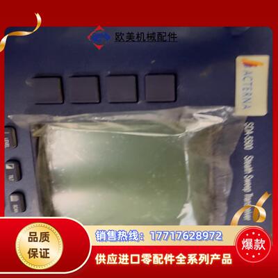 安科特纳 ACTERNA SDA-5500 扫描收发器 开机议价