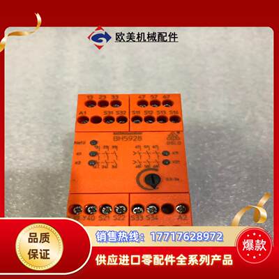 DOLD 多德安全继电器BH592893 DC24V 货号议价