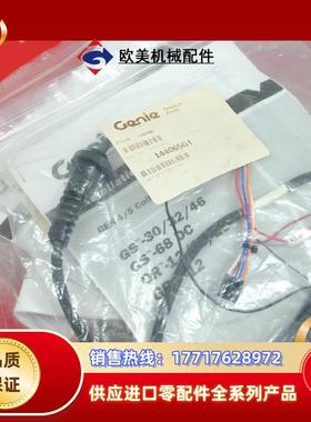 G 144065 吉尼全新高空作业平台用连接线 144066GT 1440议价