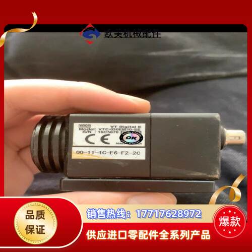 VT Digital E相机VTC-030EM10-SE议价