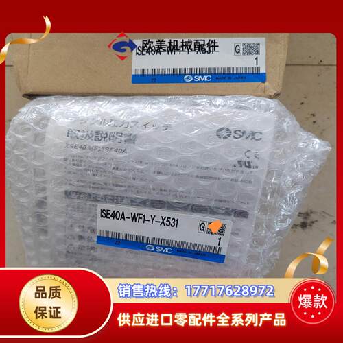 SMC塑显压力表ISE40A-WF1-Y-X531原装正品议价